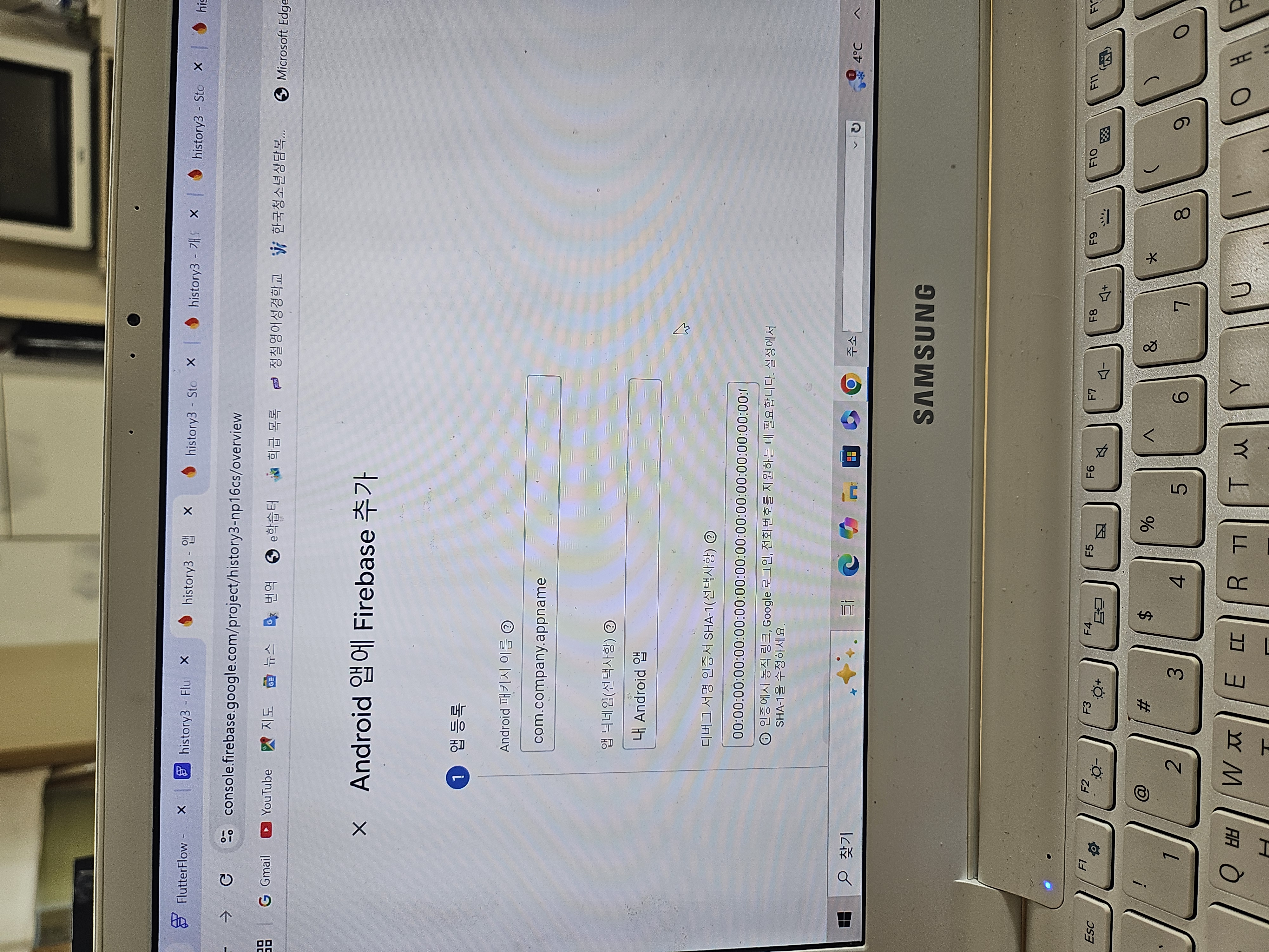 스파르타 즉문즉답