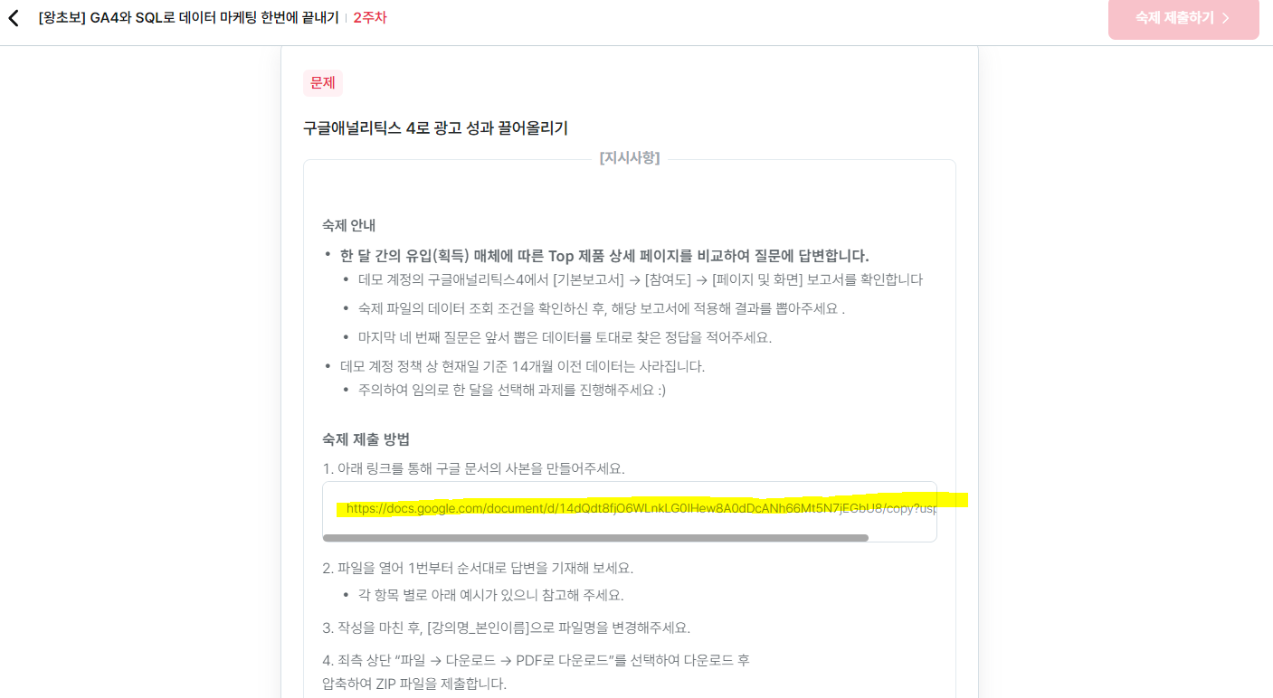 스파르타 즉문즉답