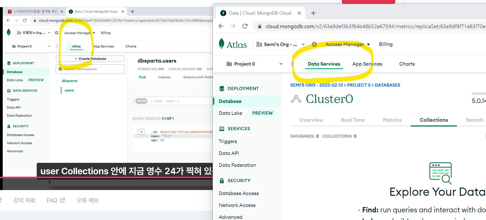 스파르타 즉문즉답