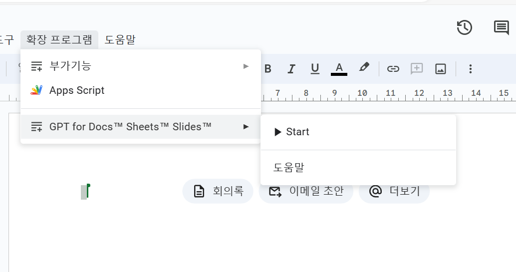 스파르타 즉문즉답