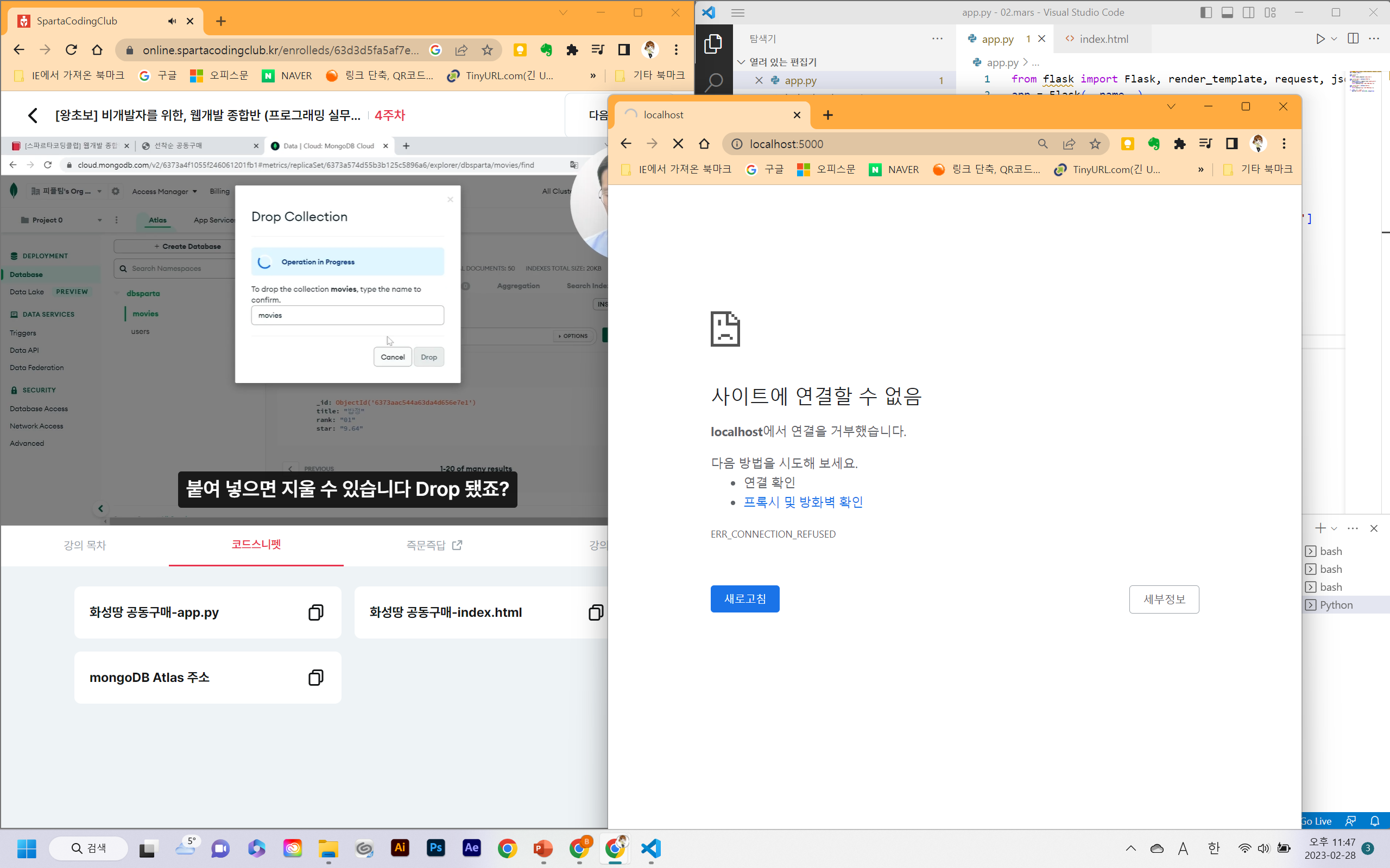 스파르타 즉문즉답