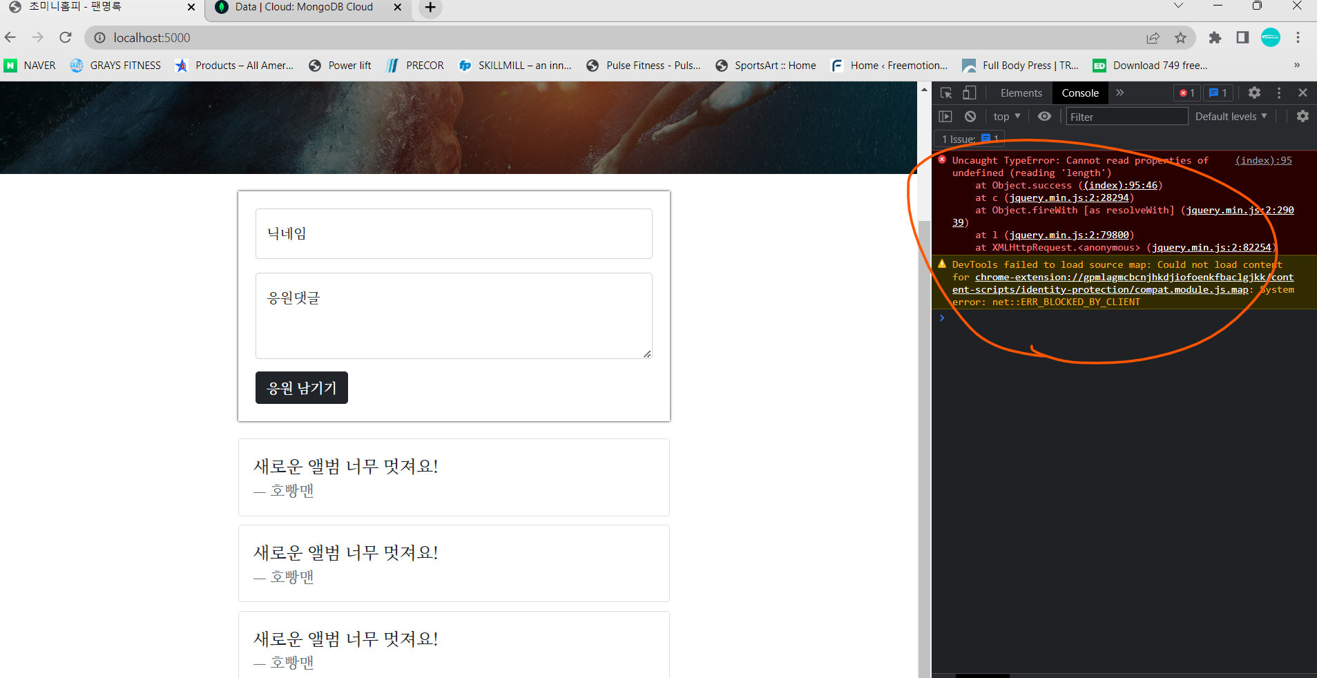 스파르타 즉문즉답