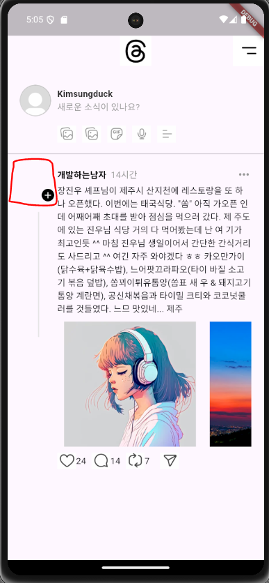 스파르타 즉문즉답