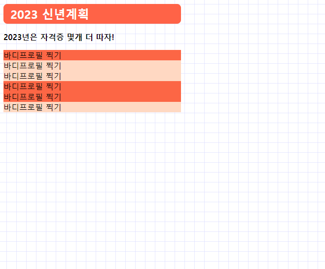 스파르타 즉문즉답