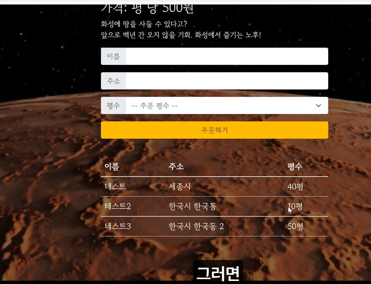 스파르타 즉문즉답