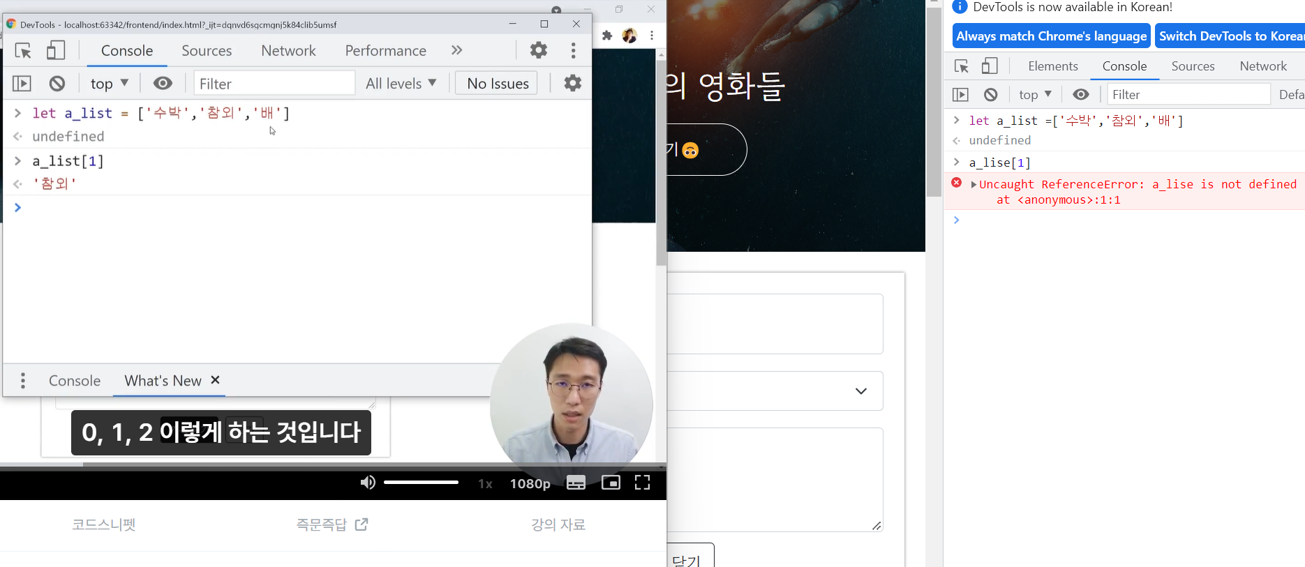 스파르타 즉문즉답