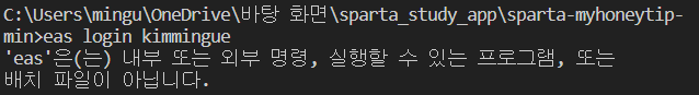 스파르타 즉문즉답