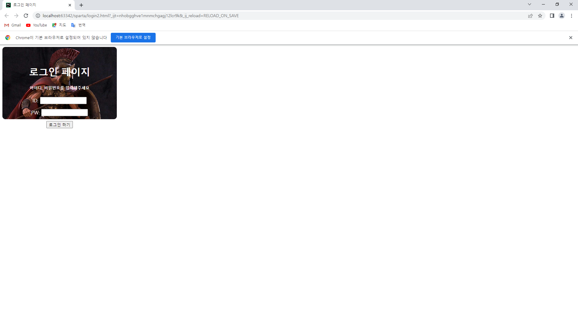 스파르타 즉문즉답