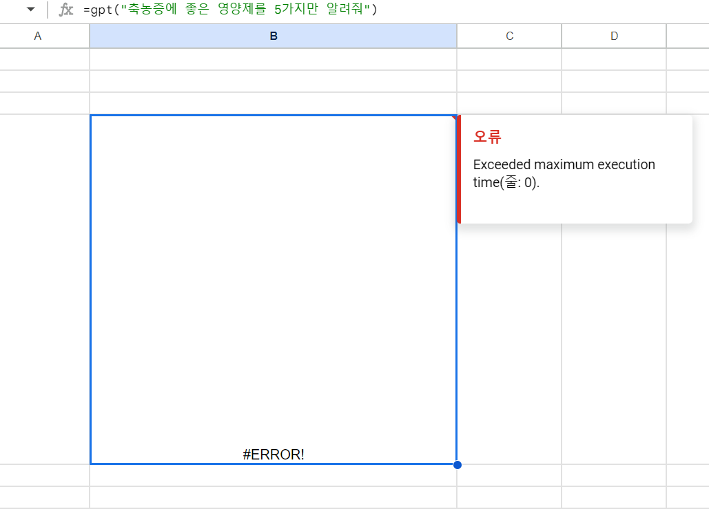 스파르타 즉문즉답