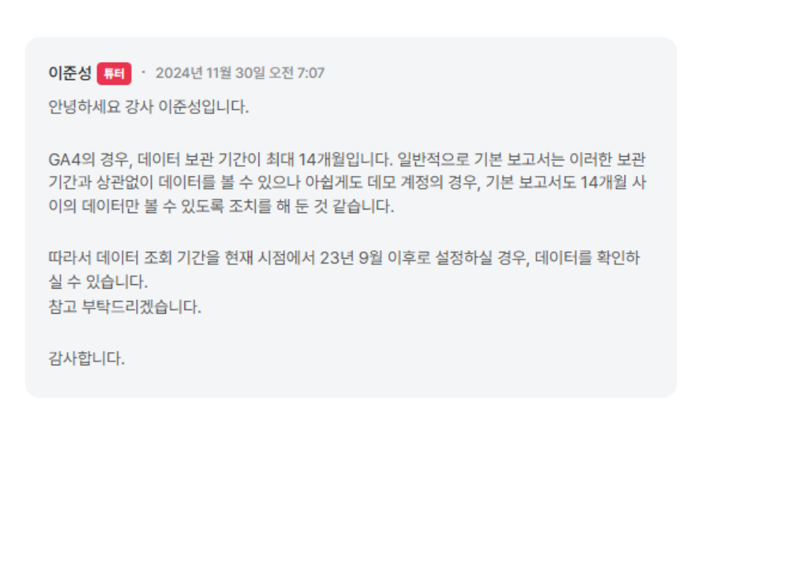 스파르타 즉문즉답