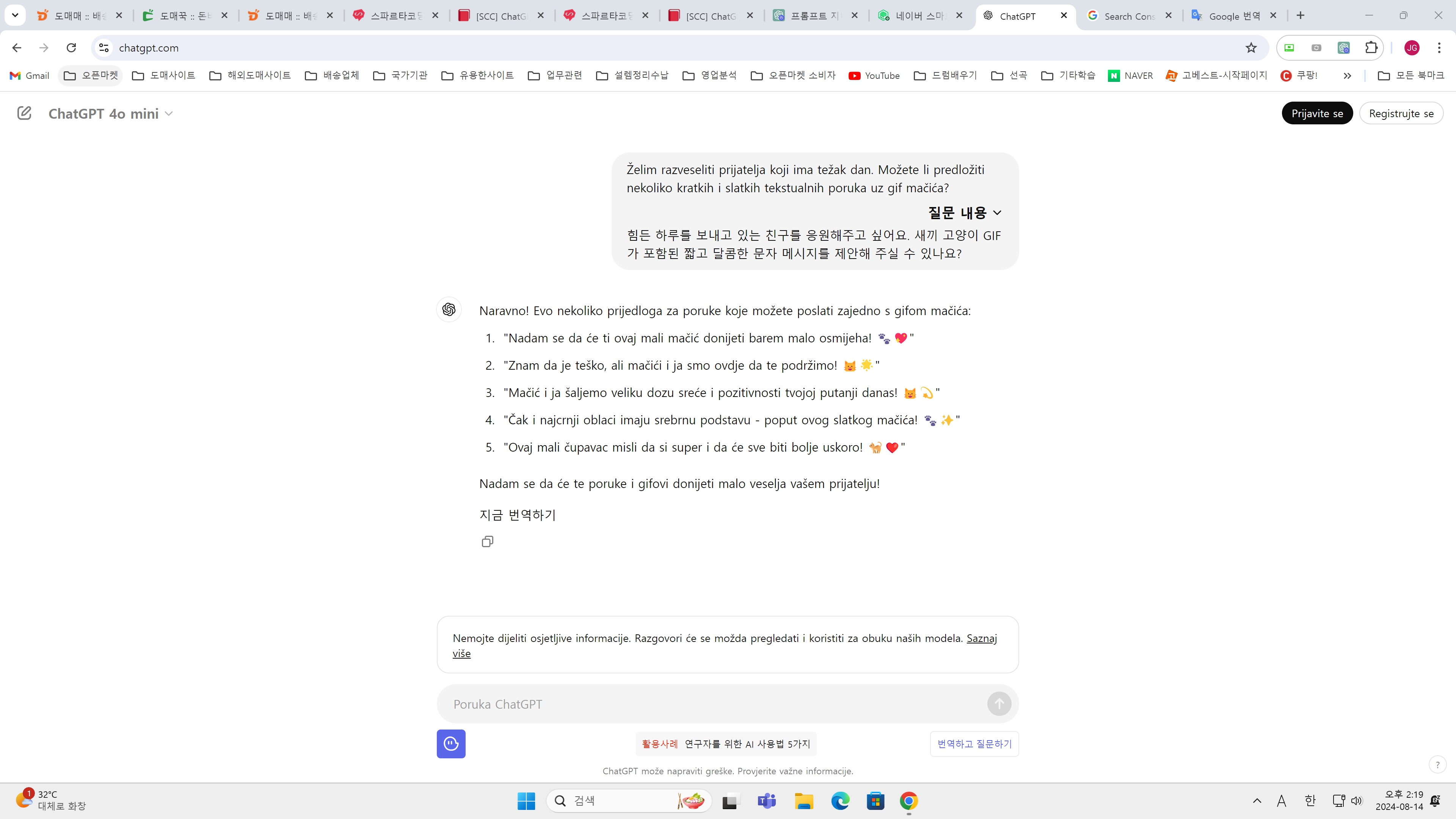 스파르타 즉문즉답