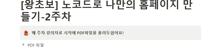 스파르타 즉문즉답