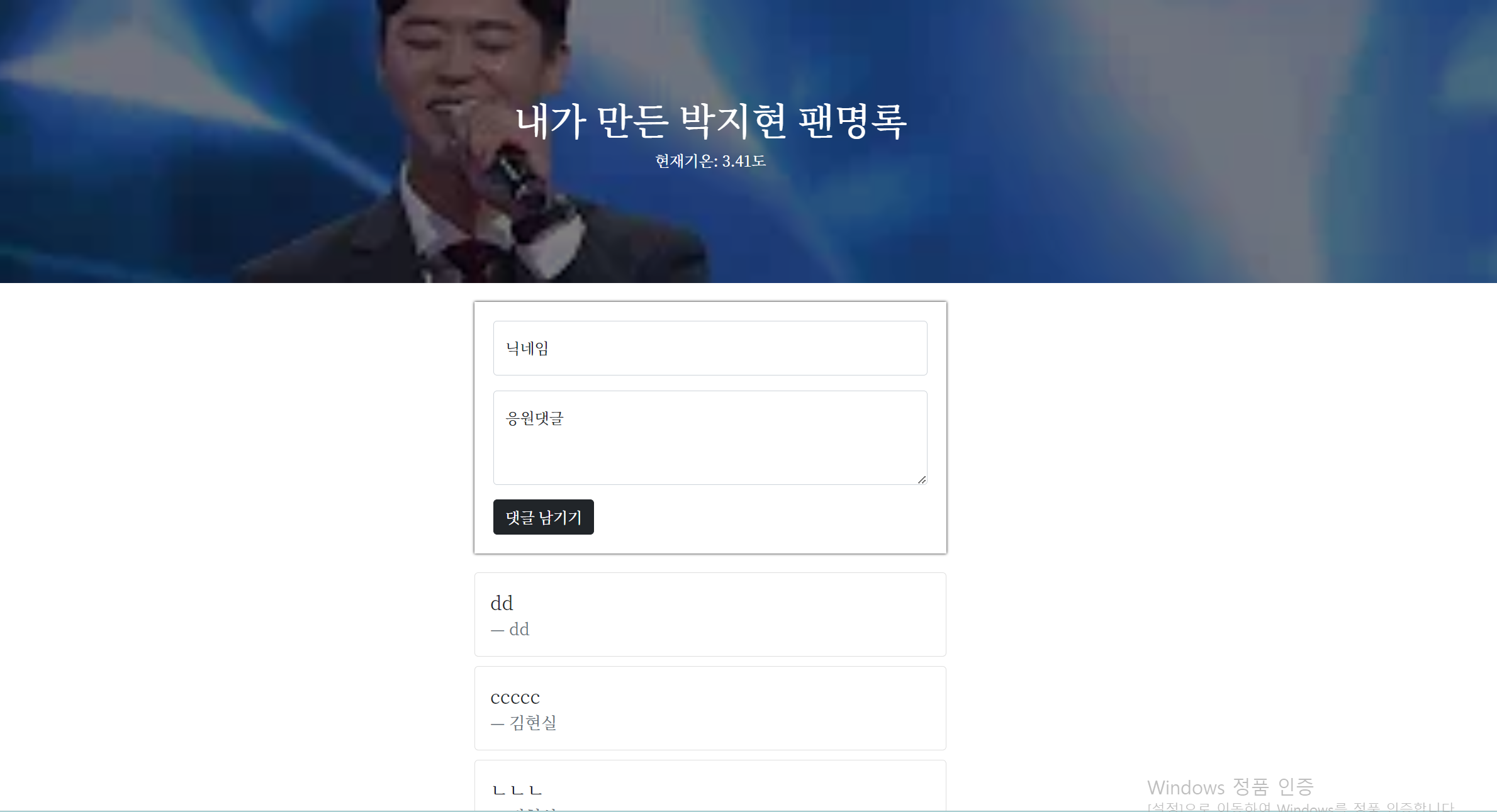 스파르타 즉문즉답