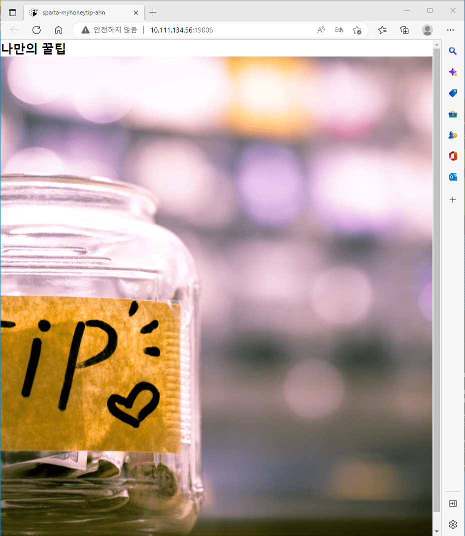 스파르타 즉문즉답