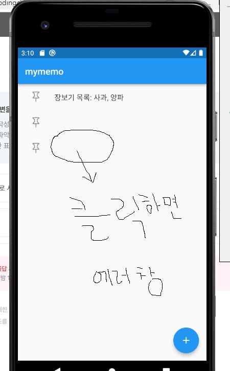 스파르타 즉문즉답