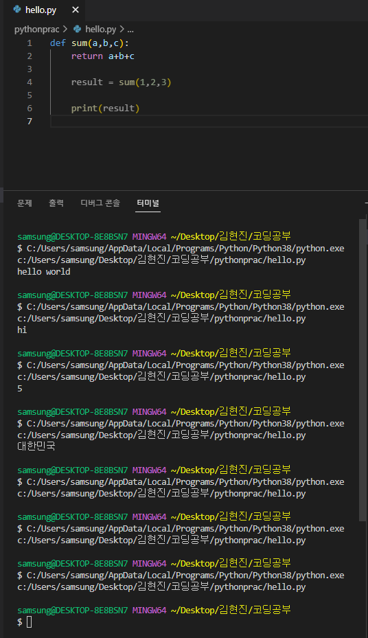 스파르타 즉문즉답