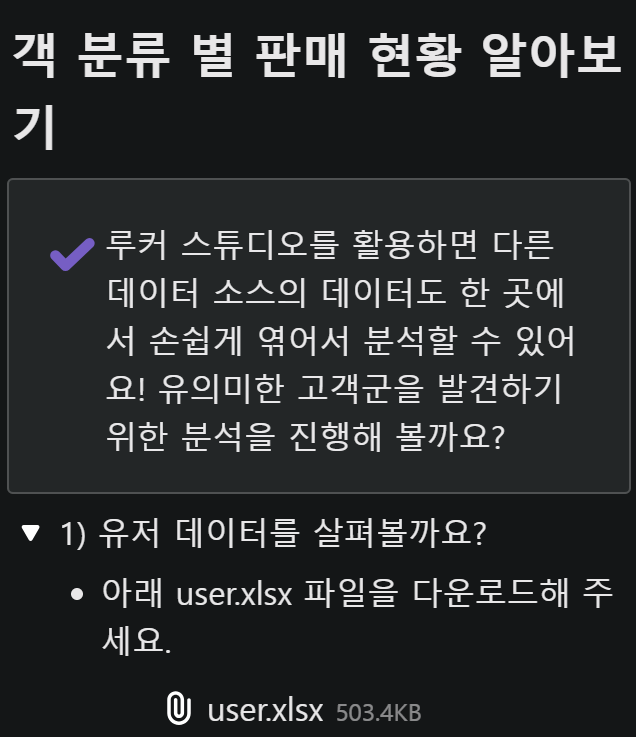스파르타 즉문즉답