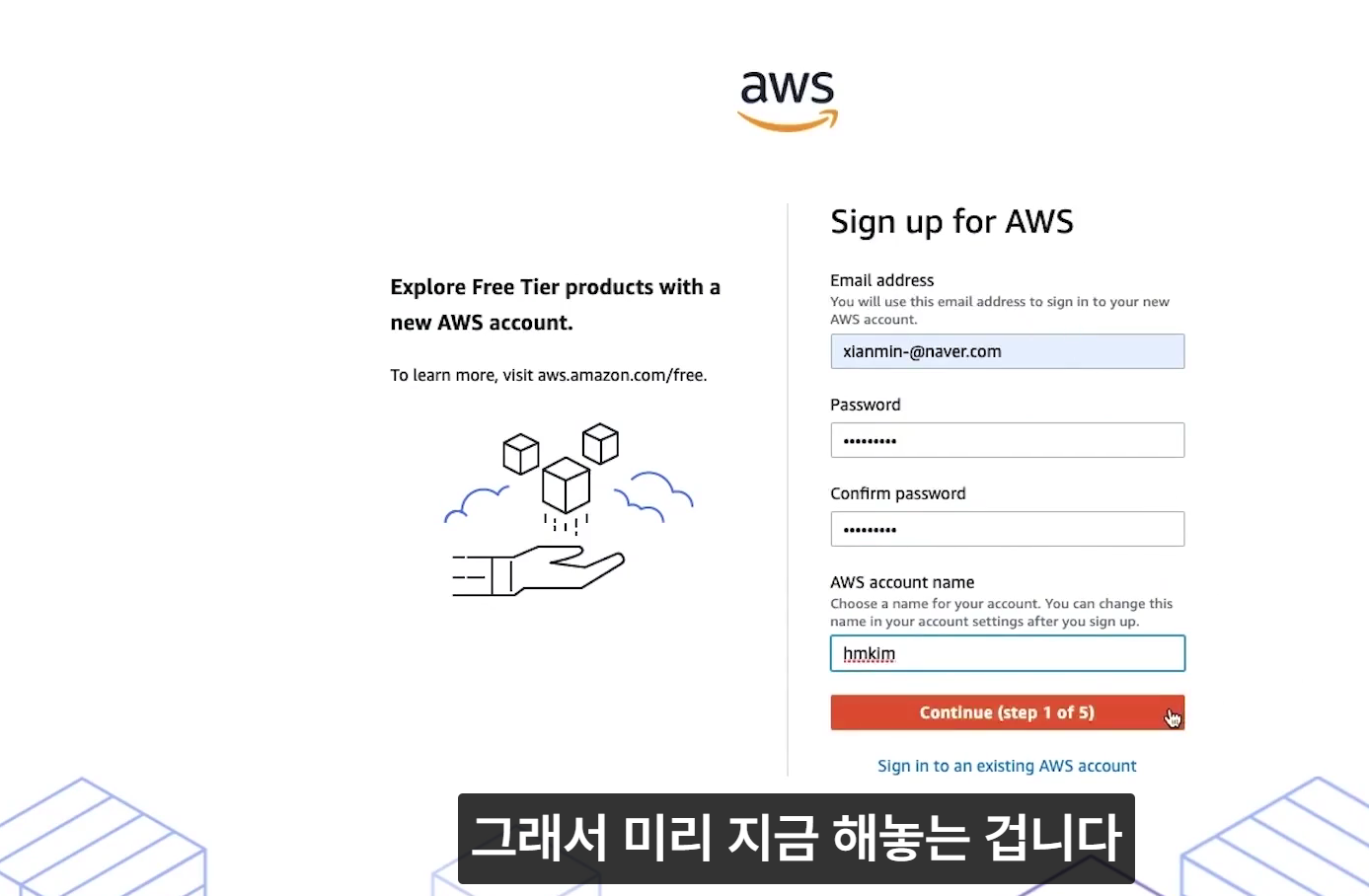 스파르타 즉문즉답