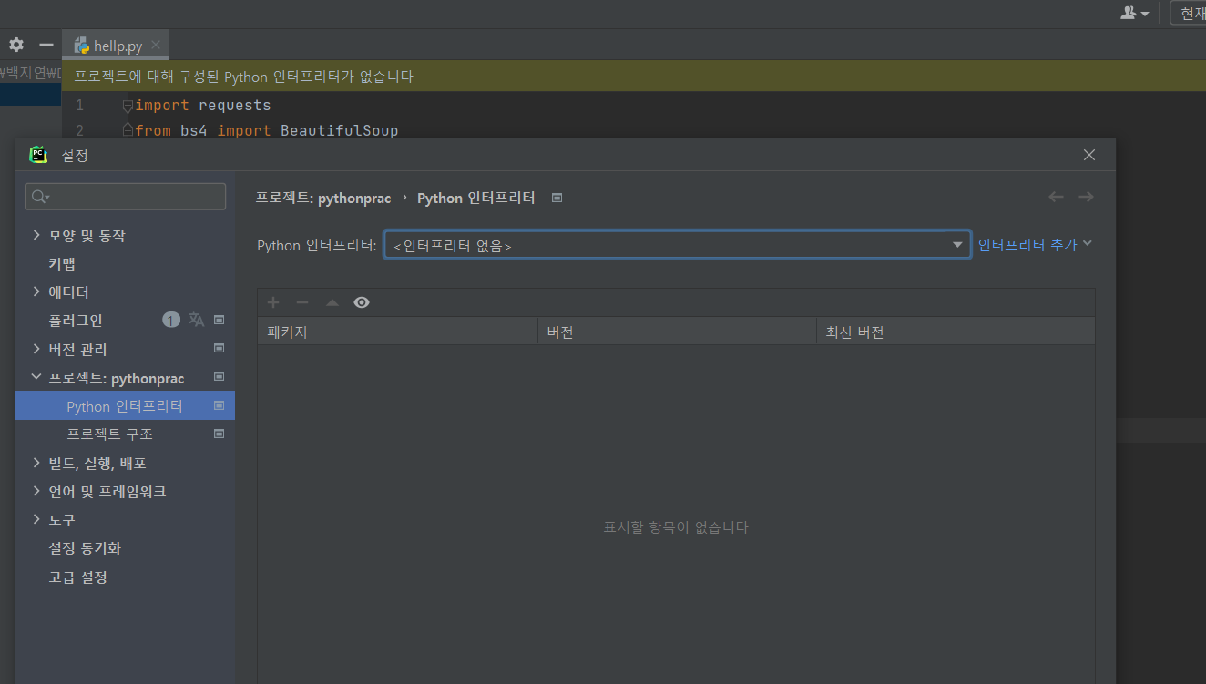 스파르타 즉문즉답