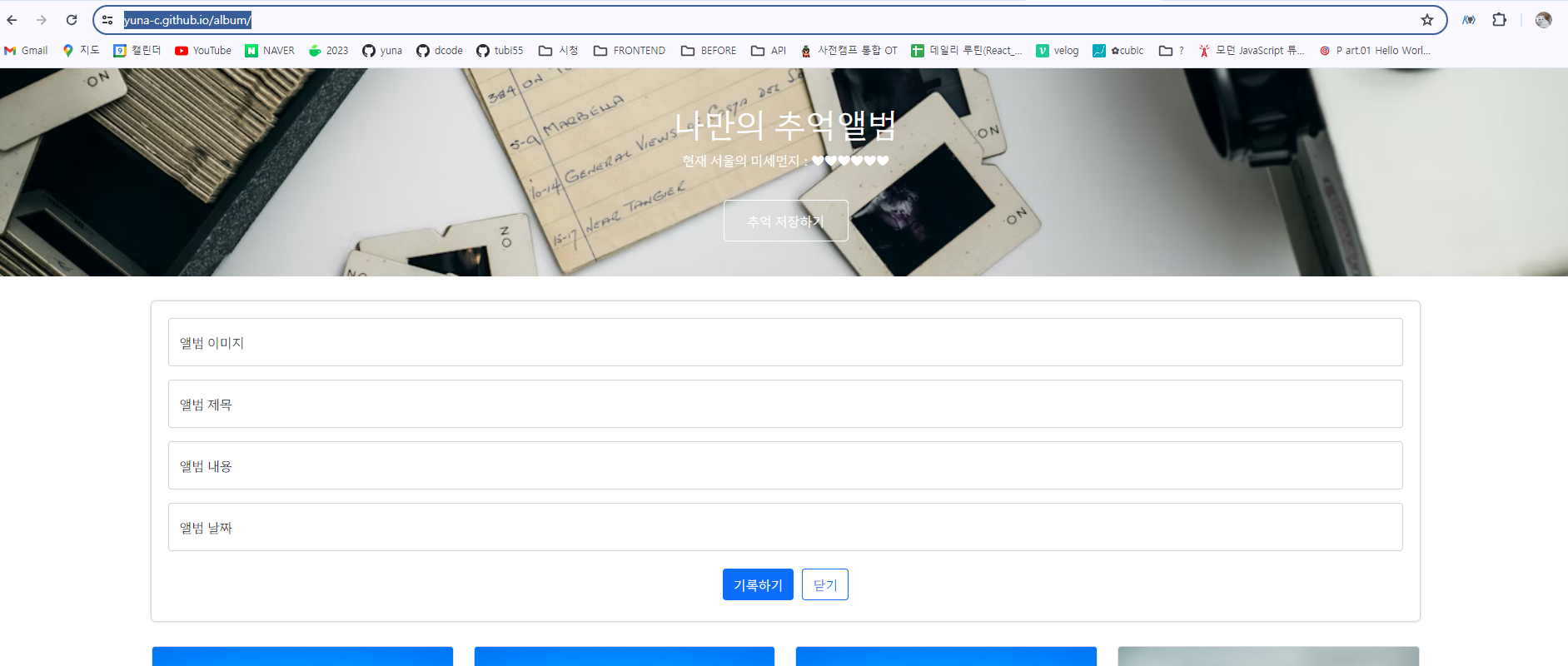 스파르타 즉문즉답