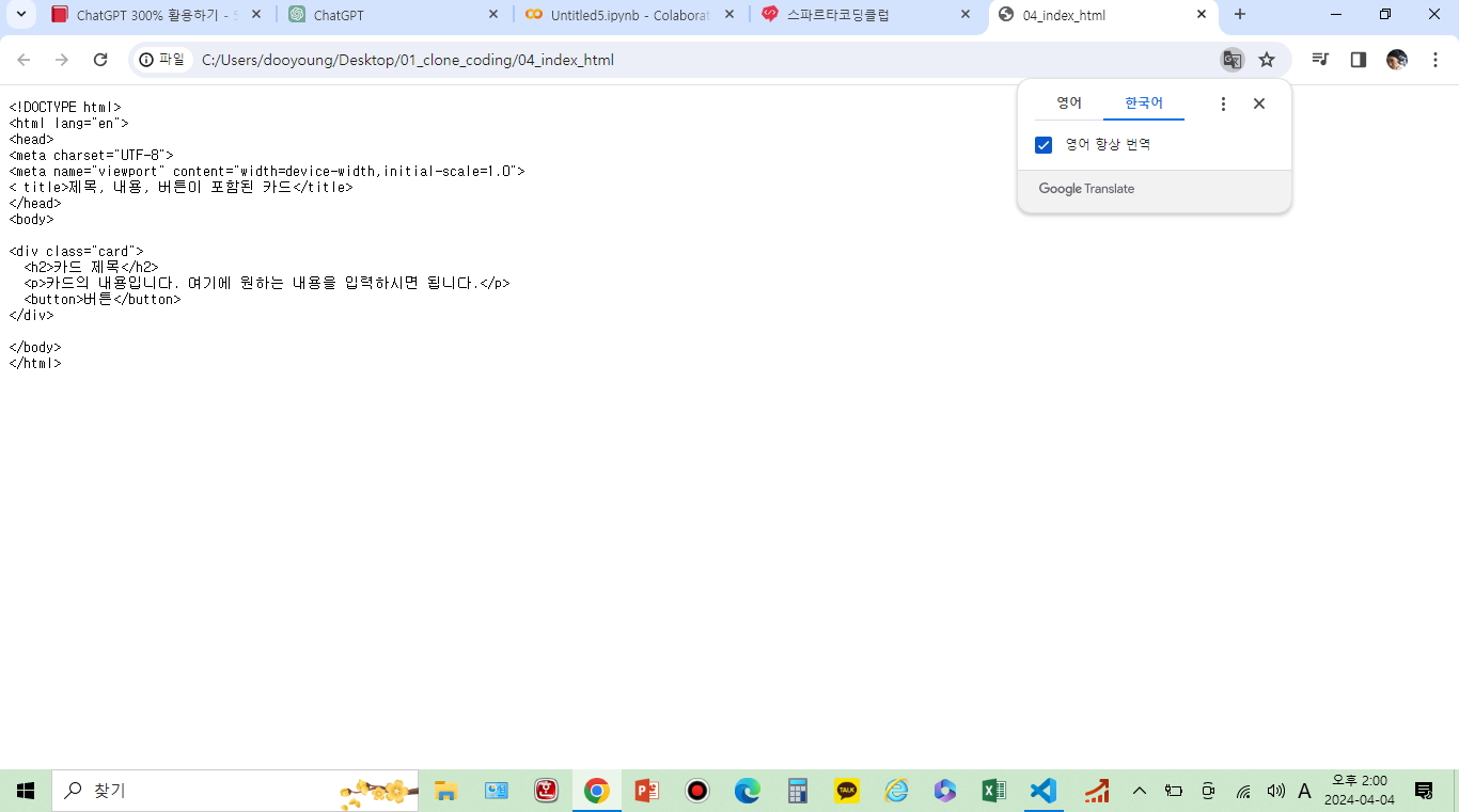 스파르타 즉문즉답