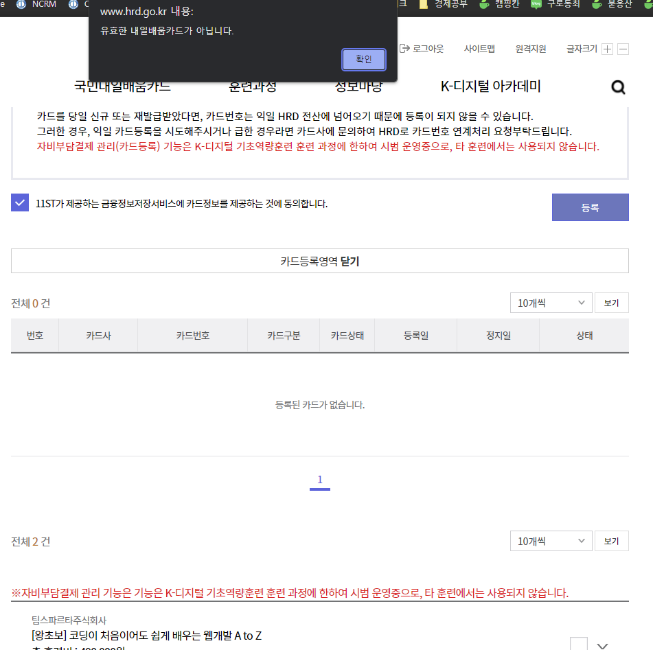 스파르타 즉문즉답
