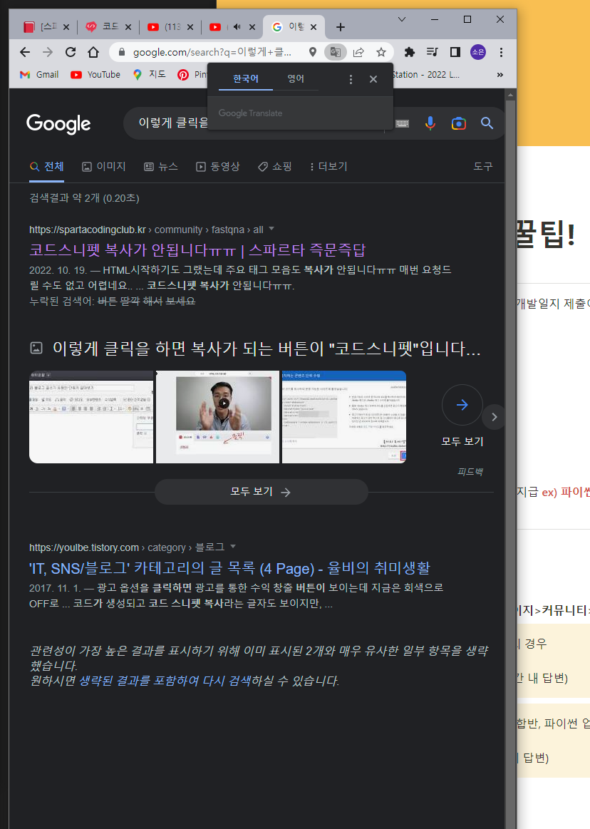 스파르타 즉문즉답