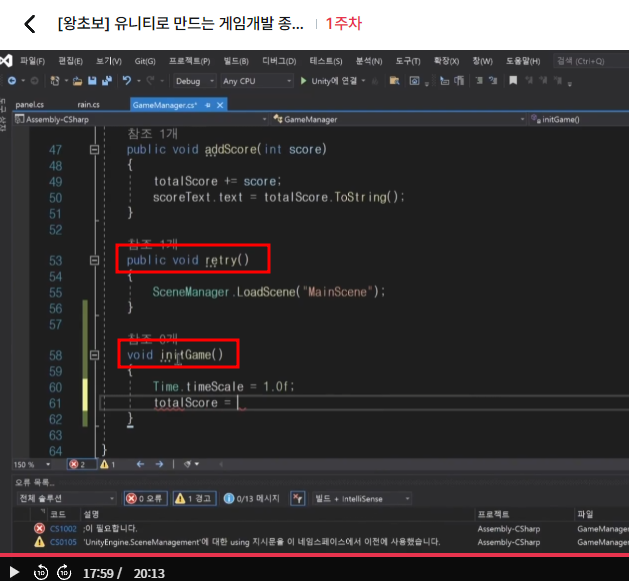 스파르타 즉문즉답