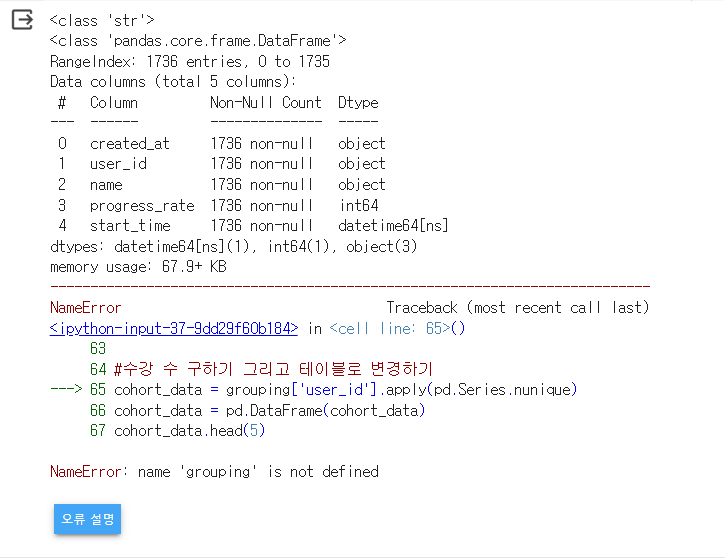 스파르타 즉문즉답