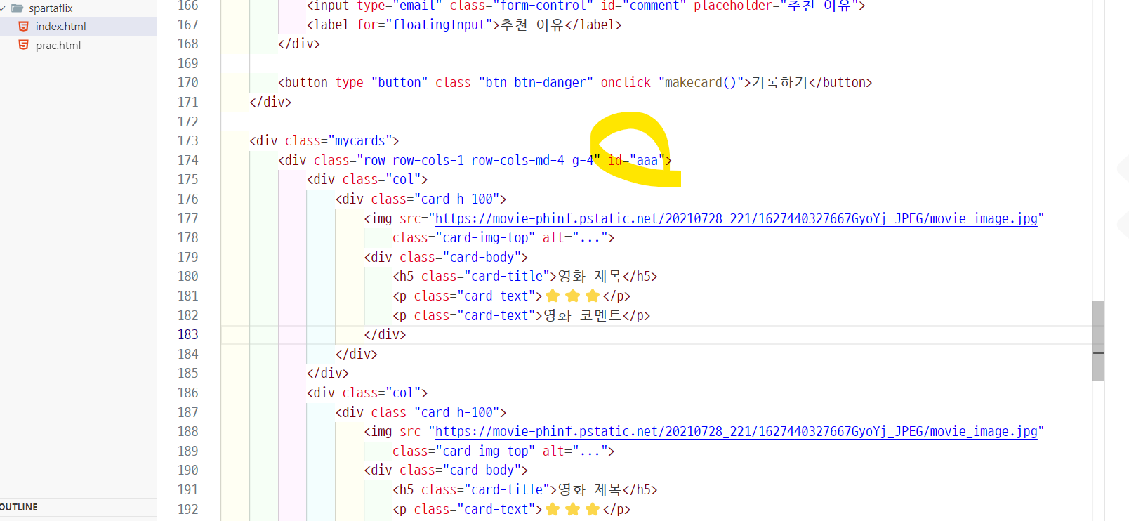 스파르타 즉문즉답