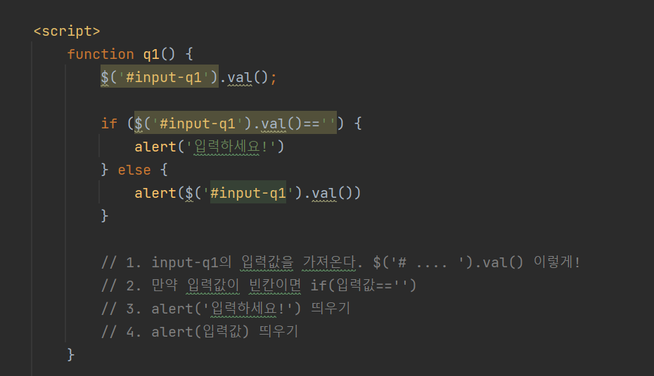 스파르타 즉문즉답