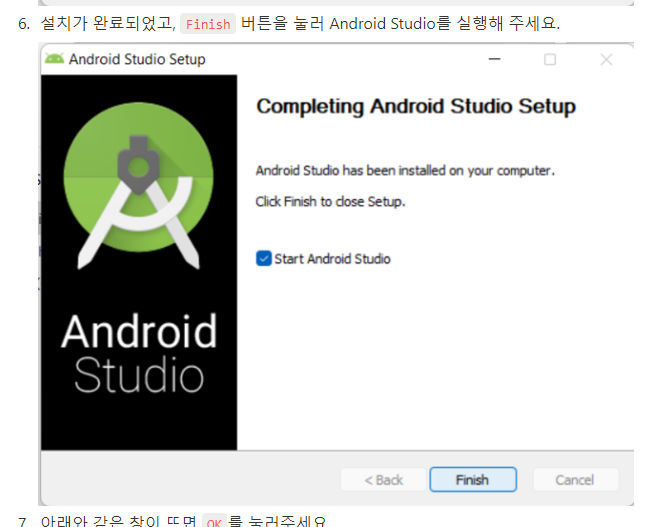 스파르타 즉문즉답