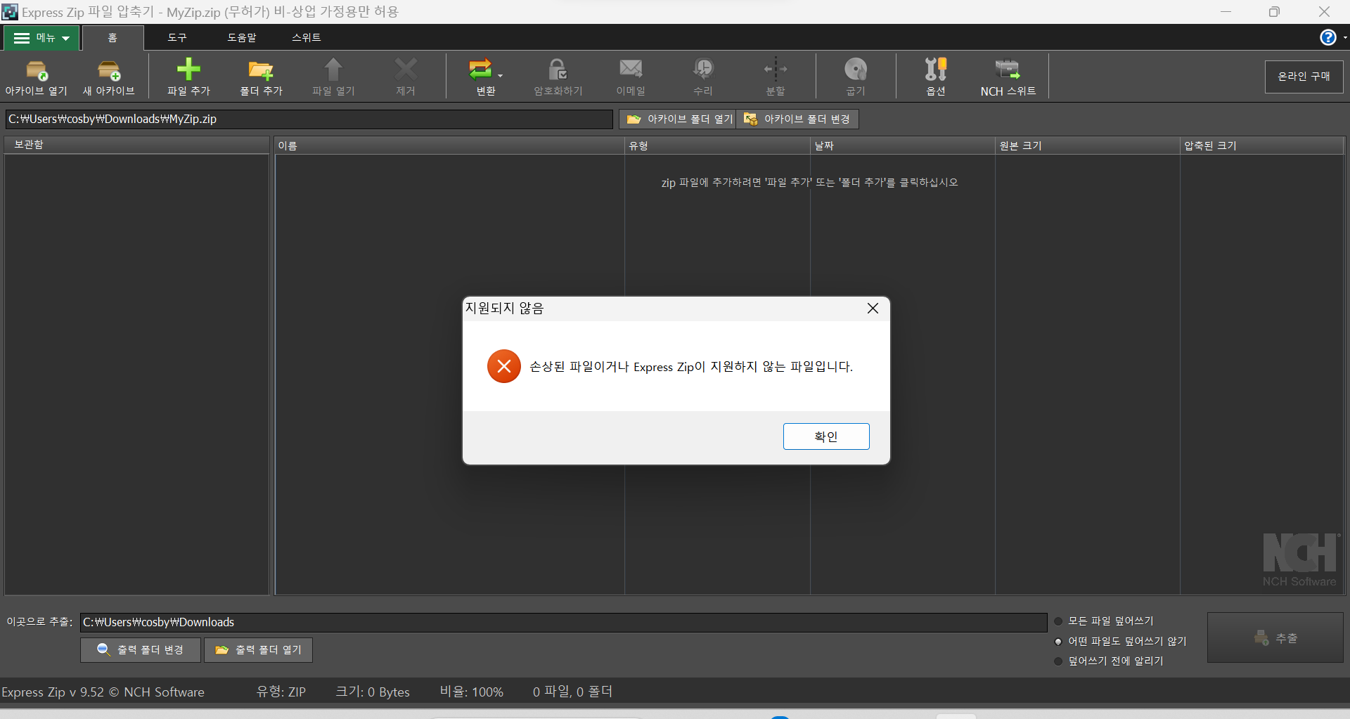 스파르타 즉문즉답