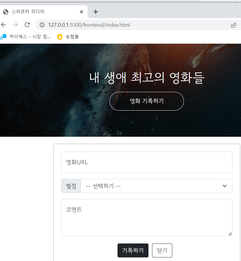 스파르타 즉문즉답