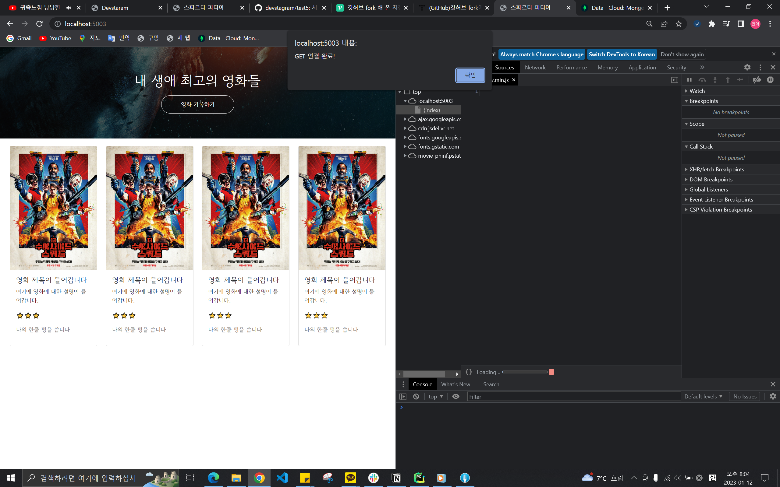 스파르타 즉문즉답