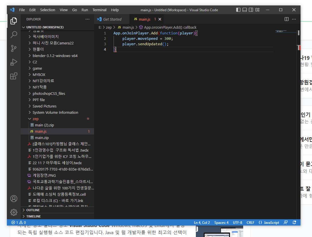 스파르타 즉문즉답