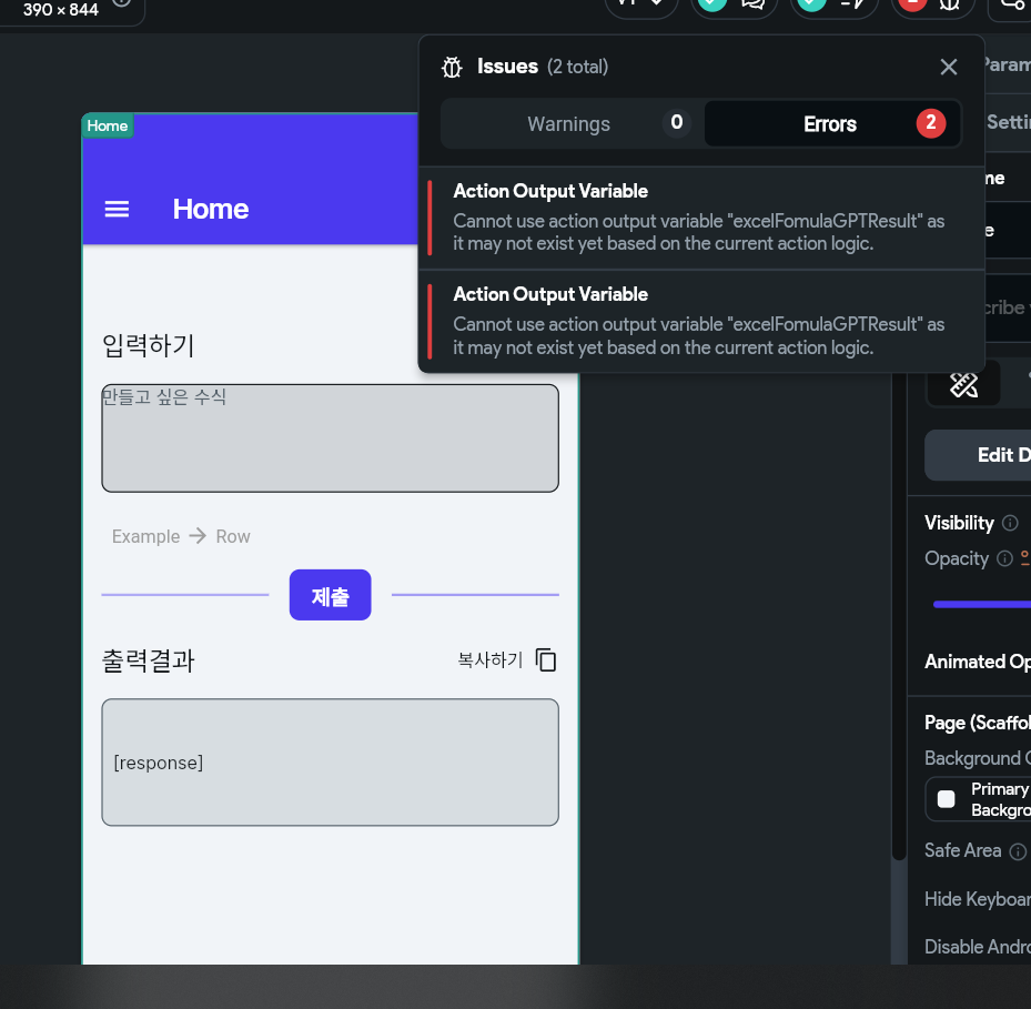 스파르타 즉문즉답