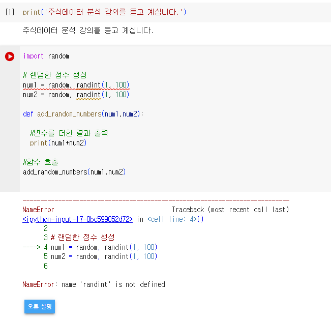 스파르타 즉문즉답