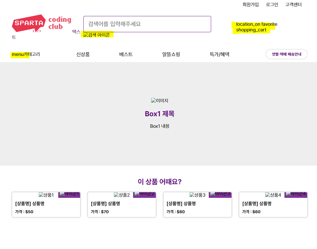 스파르타 즉문즉답