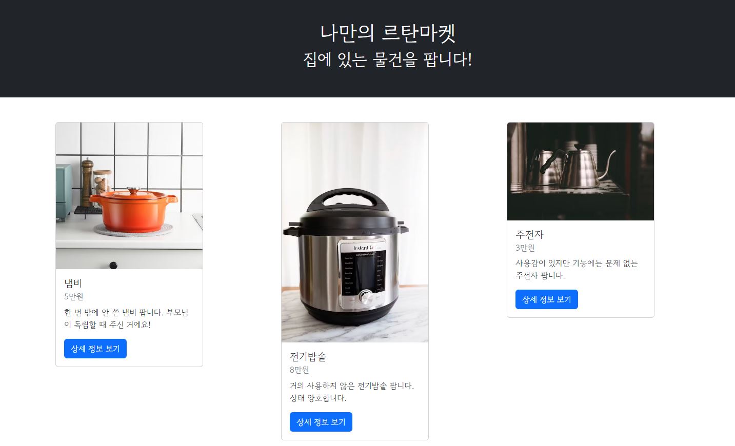 스파르타 즉문즉답