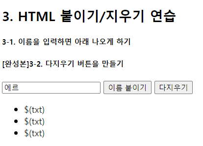 스파르타 즉문즉답
