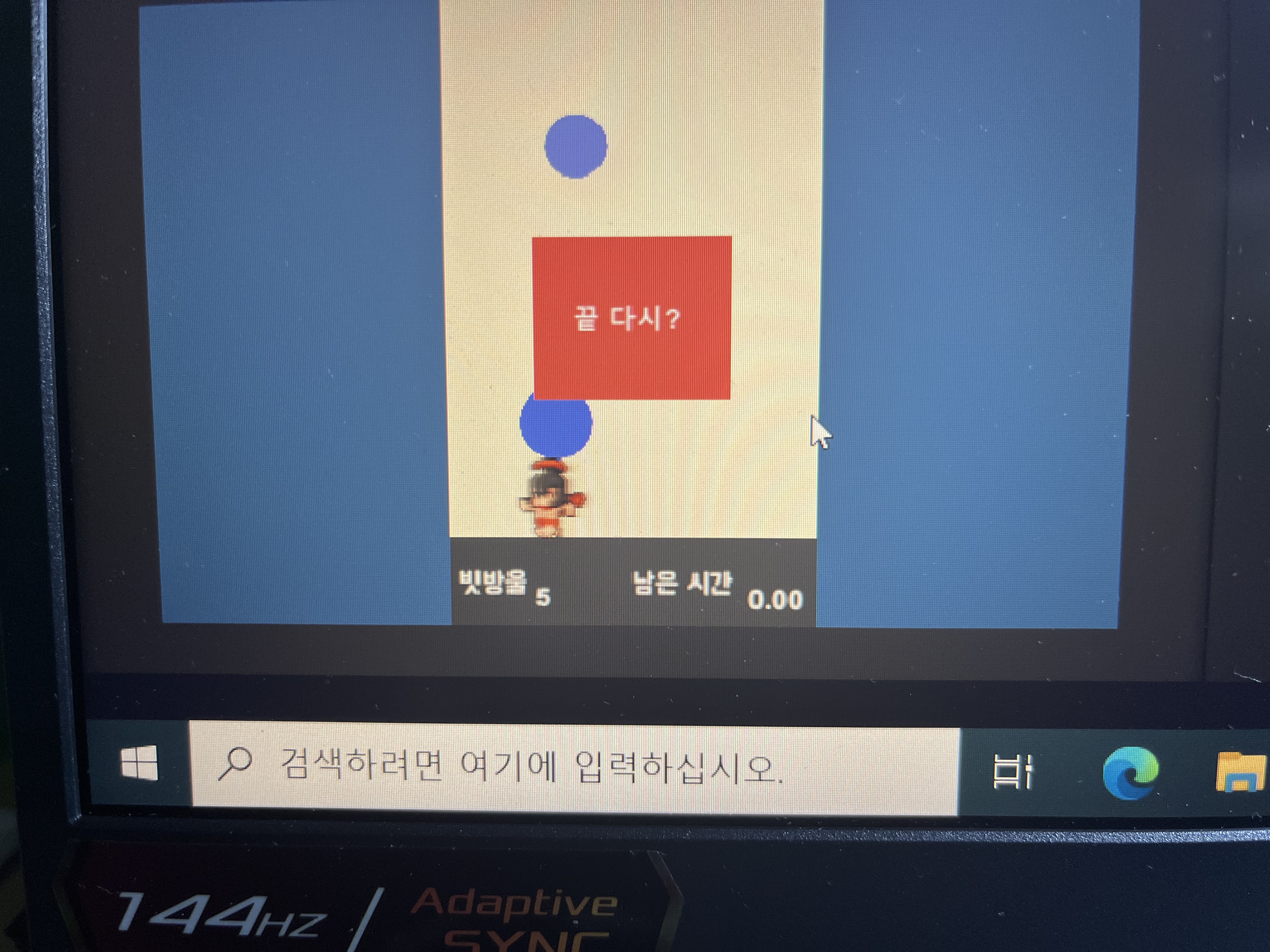 스파르타 즉문즉답