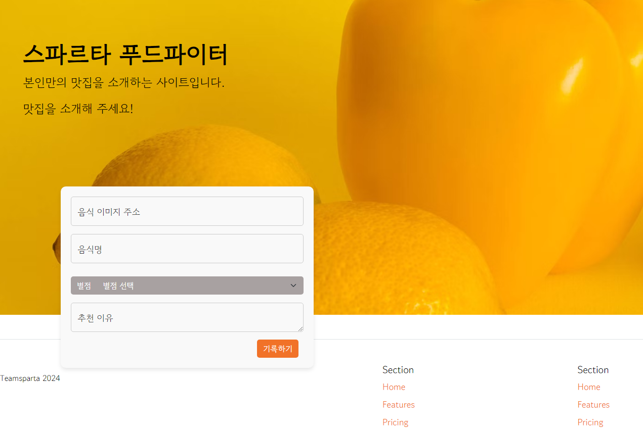 스파르타 즉문즉답