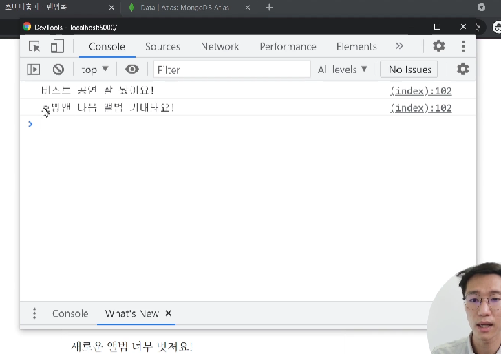스파르타 즉문즉답