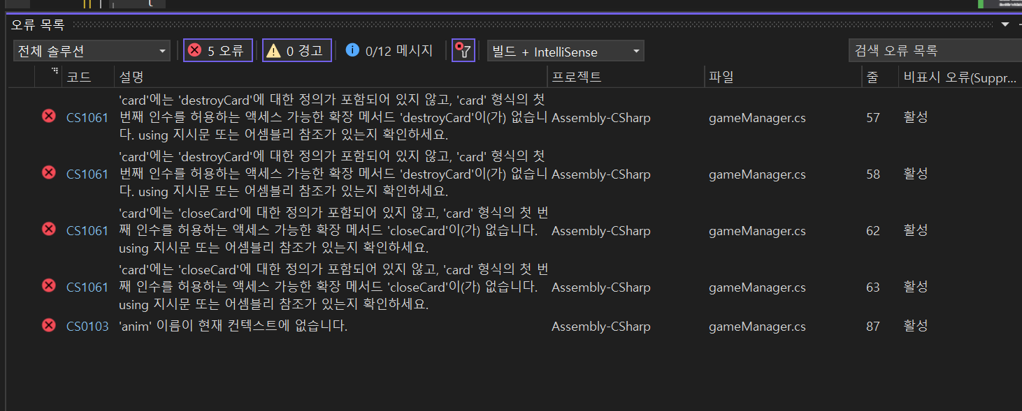스파르타 즉문즉답