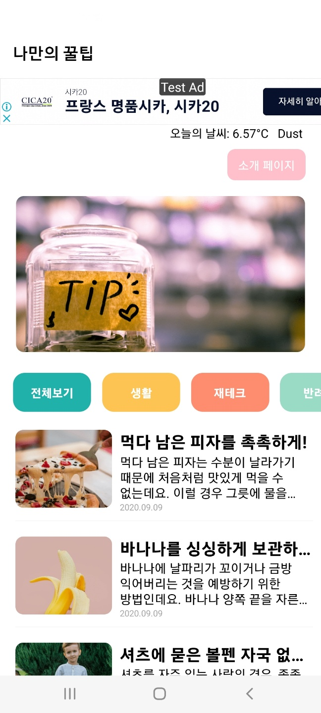 스파르타 즉문즉답