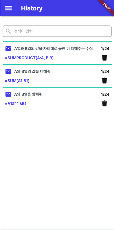 스파르타 즉문즉답