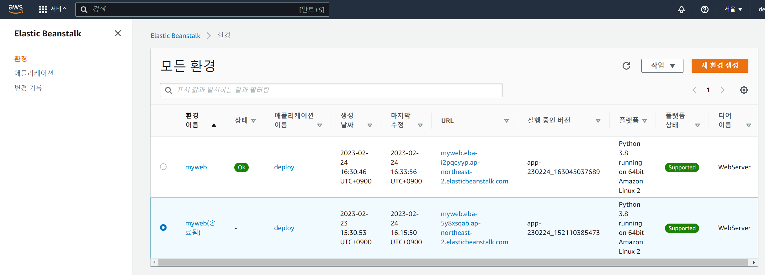스파르타 즉문즉답