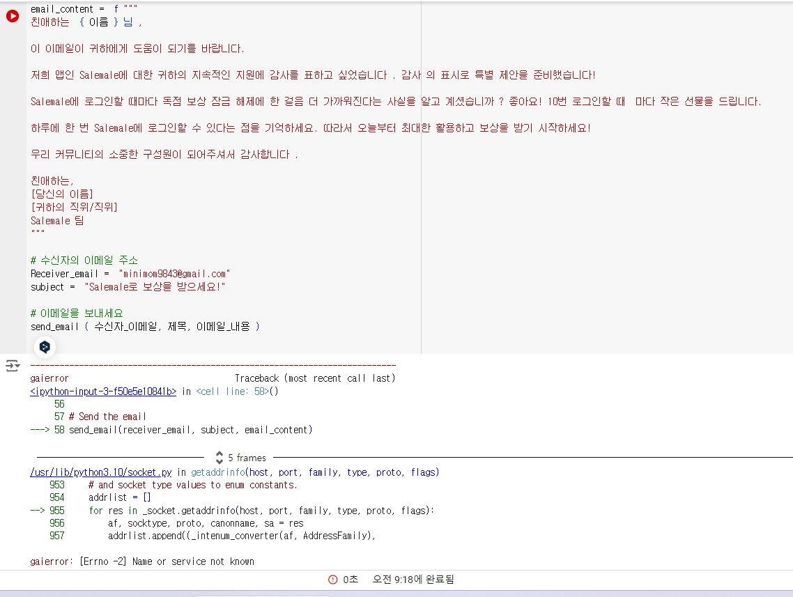 스파르타 즉문즉답