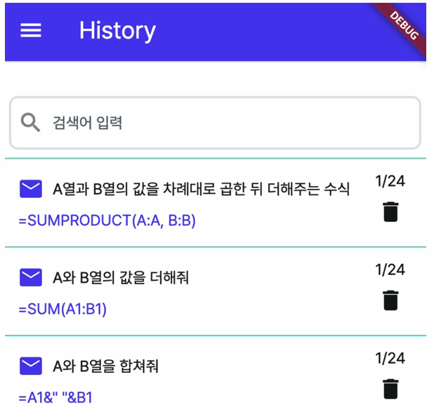 스파르타 즉문즉답